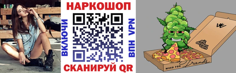 Где можно купить наркотики Пермь Бошки Шишки  A-PVP  Codein  Меф 