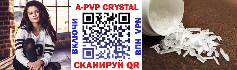 где купить Пермь Alpha-PVP VHQ