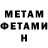 КЕТАМИН VHQ Helen Ogneva