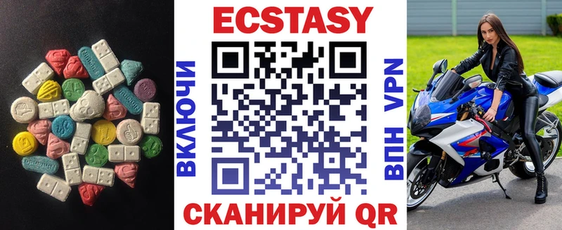 цены   мега ТОР  ЭКСТАЗИ 280мг  Пермь 