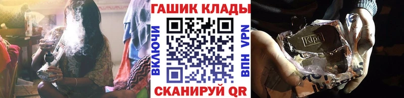 hydra tor Пермь ГАШИШ ice o lator