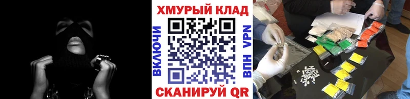 Героин белый  Пермь 