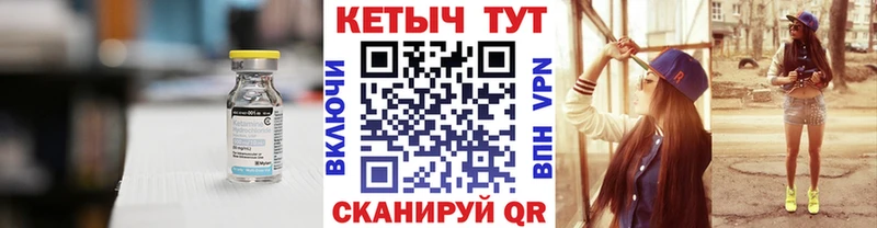 mega ССЫЛКА  Пермь  КЕТАМИН ketamine 