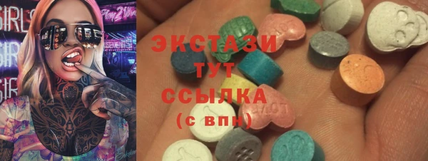 амфетамин Рославль