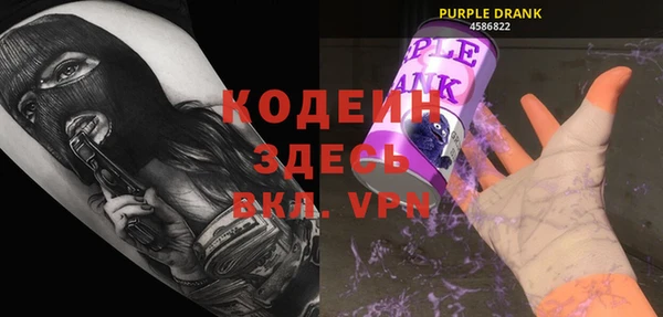 ALPHA-PVP Богородицк