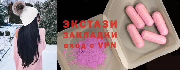 синтетический гашиш Богородск