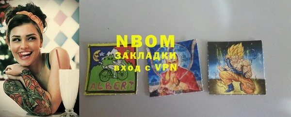 марки lsd Богданович
