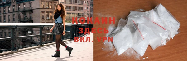 синтетический гашиш Богородск