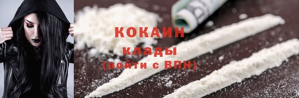 синтетический гашиш Богородск