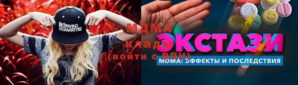 ALPHA-PVP Богородицк