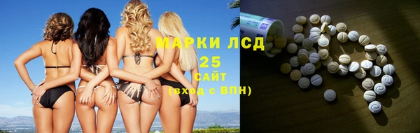 марки lsd Богданович