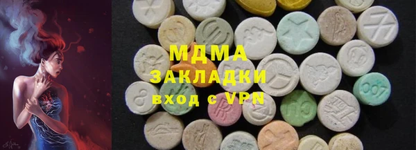 синтетический гашиш Богородск