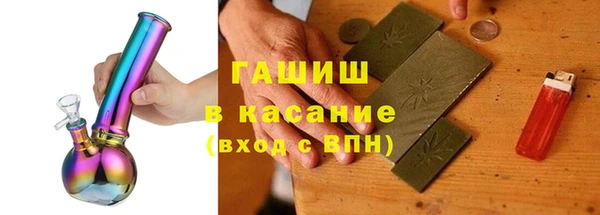 ALPHA-PVP Богородицк