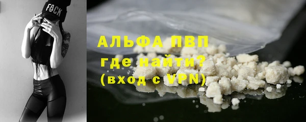 синтетический гашиш Богородск