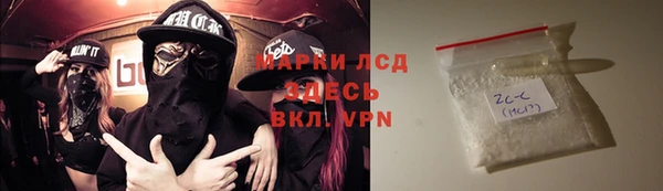 синтетический гашиш Богородск