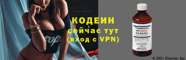 ALPHA-PVP Богородицк