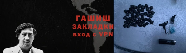 ALPHA-PVP Богородицк