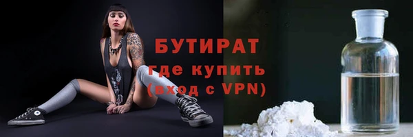 синтетический гашиш Богородск