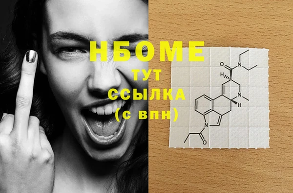 синтетический гашиш Богородск