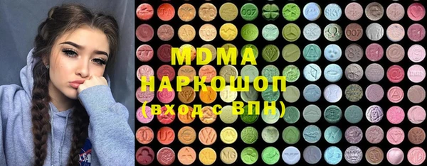марки lsd Богданович