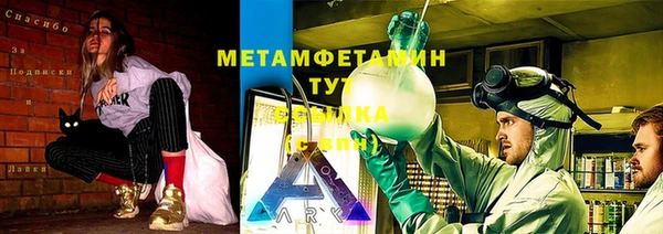 синтетический гашиш Богородск