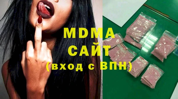 марки lsd Богданович