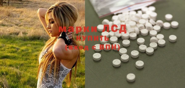 ALPHA-PVP Богородицк