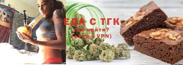 амфетамин Рославль