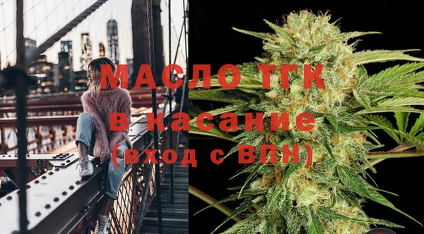 синтетический гашиш Богородск
