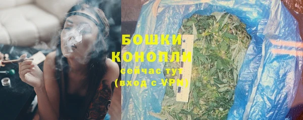 синтетический гашиш Богородск