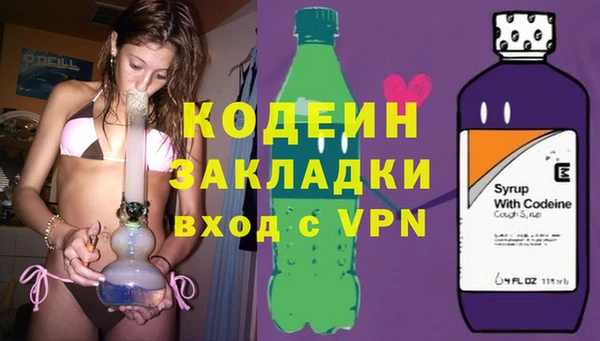 ALPHA-PVP Богородицк