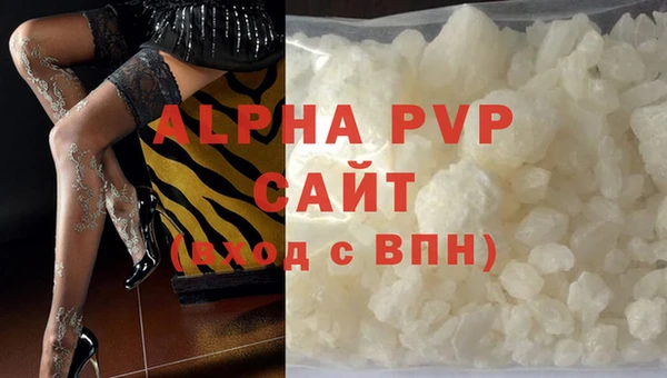ALPHA-PVP Богородицк