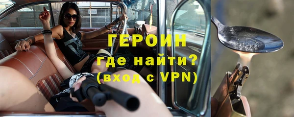 ALPHA-PVP Богородицк