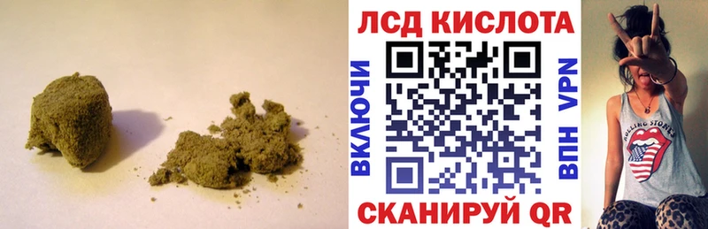 купить  сайты  Пермь  LSD-25 экстази кислота 