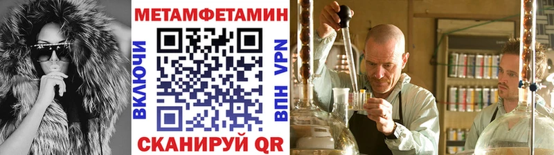 blacksprut как зайти  Пермь  Метамфетамин винт 