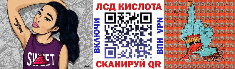 блэк спрут ссылки  цена   Пермь  Наркотические марки 1500мкг 