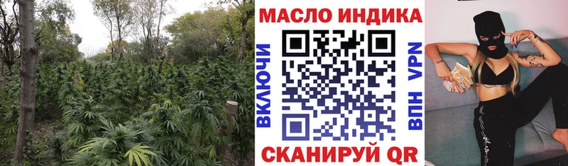 кракен tor  Пермь  Дистиллят ТГК вейп с тгк  магазин  наркотиков 